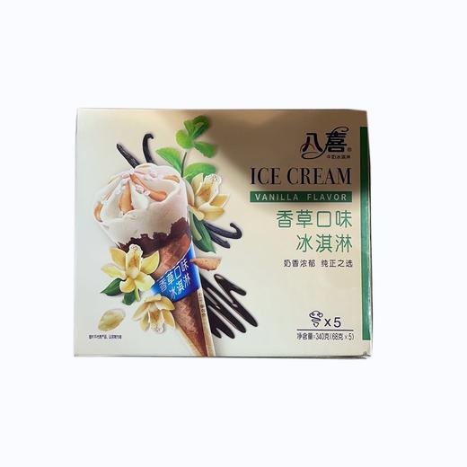 八喜香草甜筒组合装 商品图0