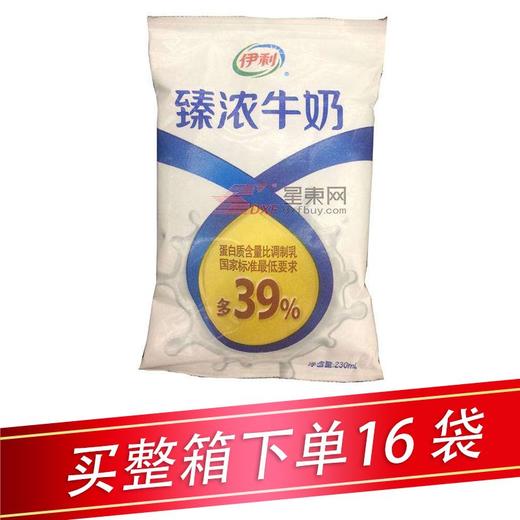 伊利臻浓牛奶 商品图0
