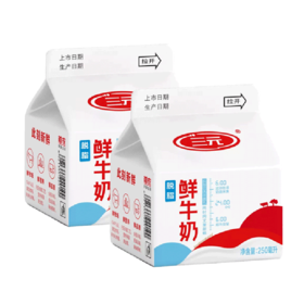 三元脱脂鲜牛奶（小）