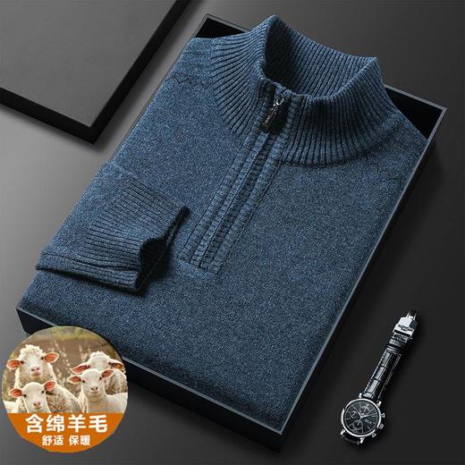羊毛混纺加厚针织衫毛衣秋冬季新款立领拉链休闲百搭保暖羊毛衫男 商品图1