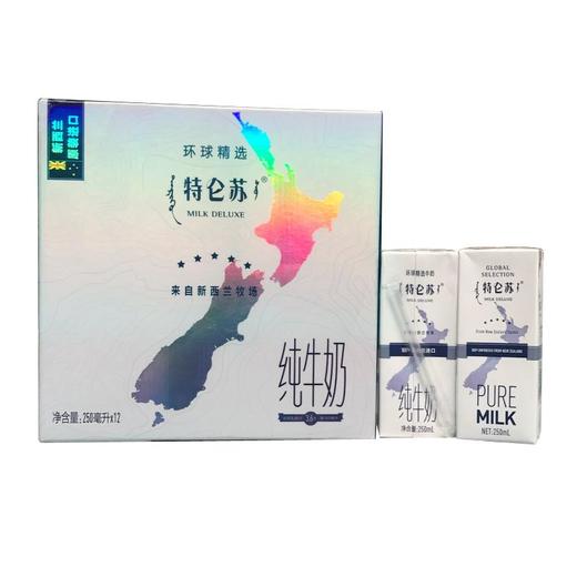 蒙牛环球精选特仑苏250ml*12/箱 商品图0
