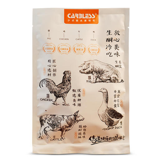 瘦龙低碳香辣橄榄油辣子鸡100g/袋  开袋即食 微微辣  四川冷吃系列 商品图3