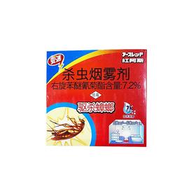 安速红阿斯杀虫烟雾剂20g/盒