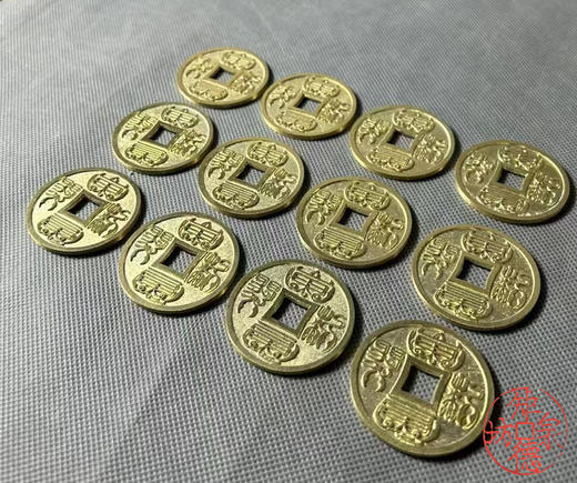十二生肖花钱 一组12个 商品图2