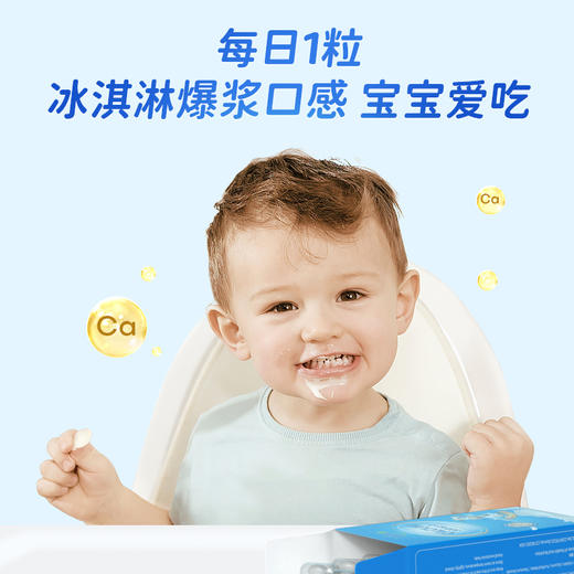 【一口价】witsbb健敏思液体钙小蓝盒 婴儿童钙无敏钙胶囊30粒 商品图3