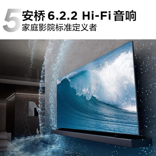 【国补15%】TCL电视 115X11G Max 115英寸 20000+级分区量子点点控光Pro XDR5000nits A++蝶翼星曜屏 一级能效 商品图5