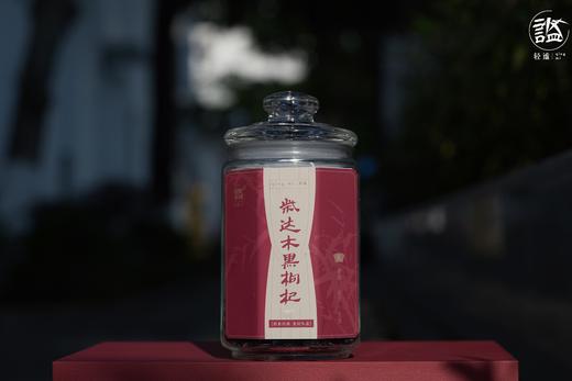 柴达木黑枸杞 商品图1