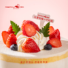 草莓雪山 商品缩略图1