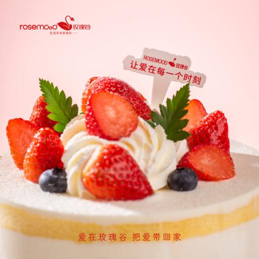 草莓雪山 商品图1