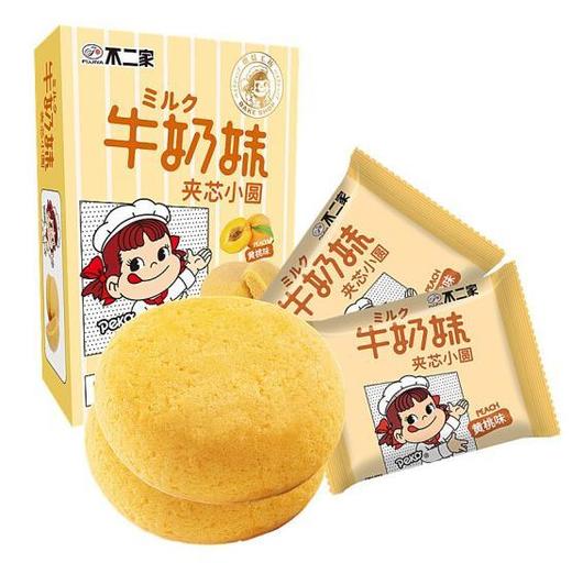 不二家牛奶妹夹芯小圆糖果（黄桃味）100g/盒 商品图0