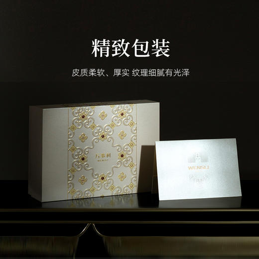 万事利“浅山影语四季款床品四件套（220cm×240cm） 商品图3