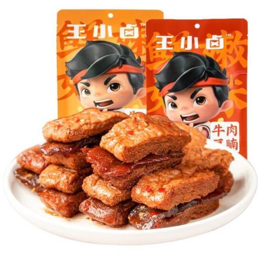 王小卤牛肉豆堡香辣味120g/袋 商品图0