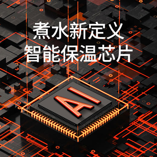 「三款配色！智能保温款」志高恒温电热水壶 家用双层防烫烧水壶自动断电电水壶厨房电器 商品图4