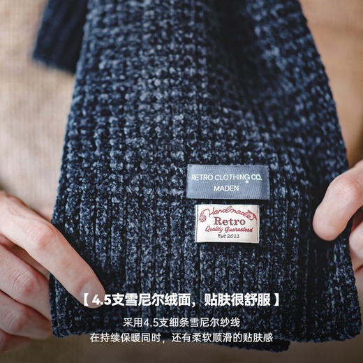 工装优选 美式复古雪尼尔围巾华夫格纯色长款防寒保暖围脖男秋冬 商品图1