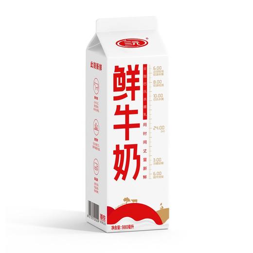 三元纯鲜牛奶 商品图0