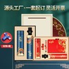 商务礼品公司开业活动年会送客户员工龙年伴手礼盒套装 商品缩略图1