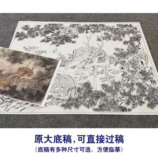 【大彩图】高文刚工笔画白描底稿小品《双鹿》临摹勾线高清打印稿A643 商品图1