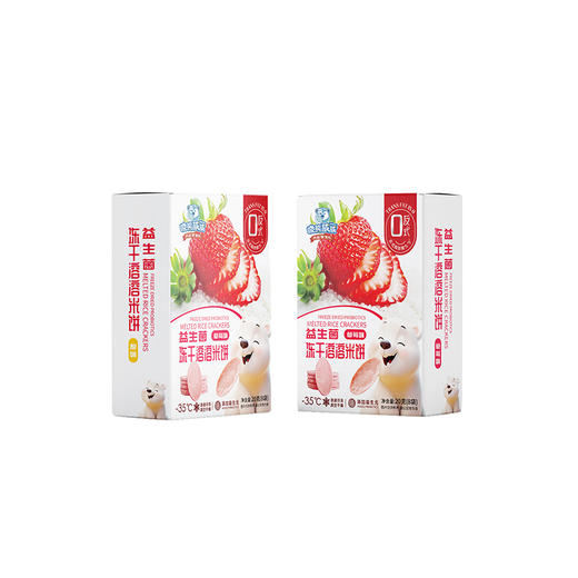 晓熊威威 宝宝辅食零食抓握训练益生菌冻干溶溶米饼20g   6月+ 商品图1