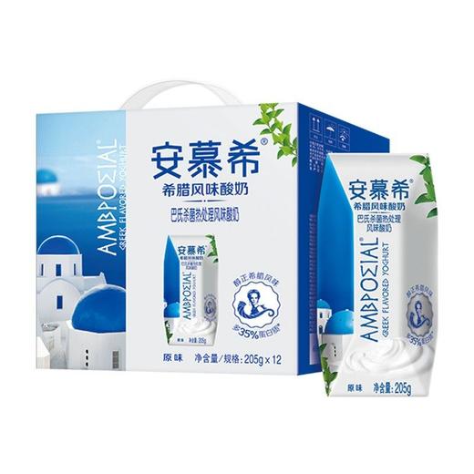 伊利安慕希希腊酸奶205g*12/盒 商品图0