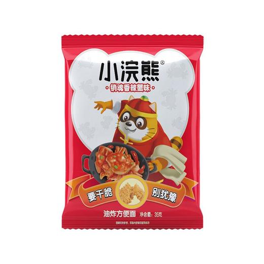 小浣熊销魂香辣蟹味35g/袋 商品图0