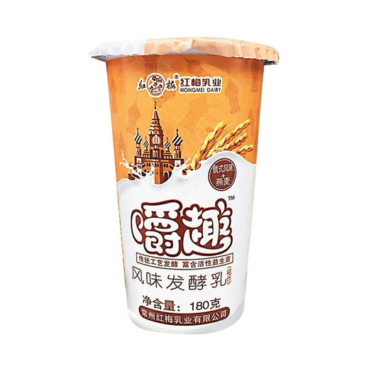 红梅乳业 俄式风味+燕麦风味发酵乳 180克/杯  16杯/箱 商品图0