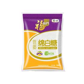 福临门优质绵白糖300g/袋