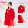笛莎Deesha 童装女童套装2023新款花朵提花针织连衣裙 商品缩略图1