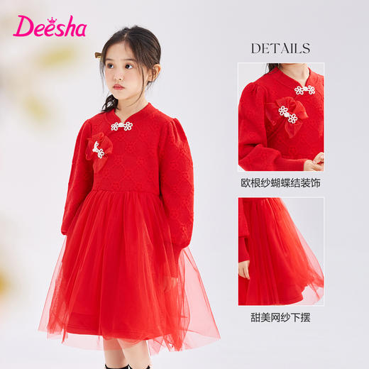 笛莎Deesha 童装女童套装2023新款花朵提花针织连衣裙 商品图1