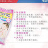 日本曼丹眼唇卸妆湿巾抽取式一次性便携卸妆巾脸部免洗46片粉 商品缩略图3