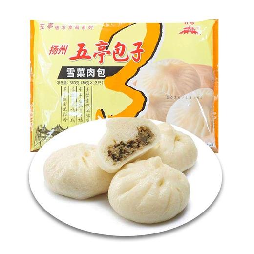 五亭扬州雪菜包360g/袋 商品图0