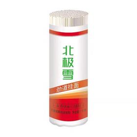金沙河北极雪劲道面（包）1000g