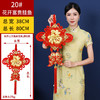 新年好物！【一针一线！凝聚匠心】中国结福字春节新年龙年货挂件挂饰，客厅装饰板结对联喜庆用品，镀金工艺 经久耐用 绒布材质 手感细腻 商品缩略图9