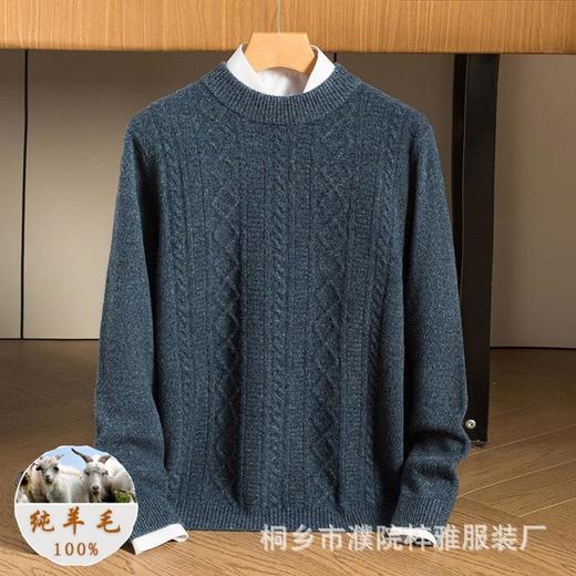 纯羊毛加厚羊毛衫男式秋冬季新款潮流休闲百搭保暖打底羊绒衫 商品图2