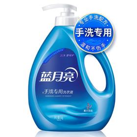蓝月亮手洗洗衣液-薰衣草香1kg/瓶