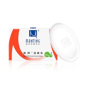 满婷除螨止痒皂108g/块