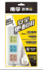 南孚酷博总控三孔位新国标插座NF318/个 商品缩略图2