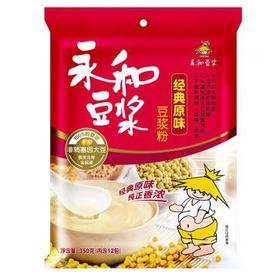永和经典原味豆浆粉（袋）350g