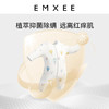 【洗浴用品】嫚熙婴儿洗衣皂儿童新生宝宝专用抑菌肥皂幼儿去污香皂内衣尿布皂 商品缩略图4