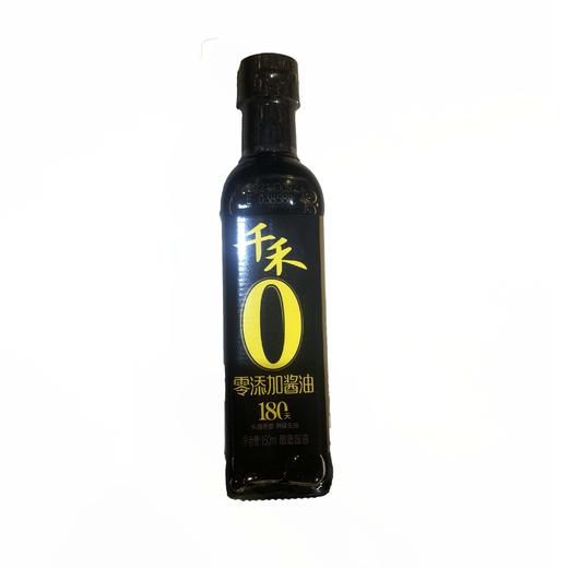 千禾头道原香180天本酿酱油150ml/瓶 商品图0