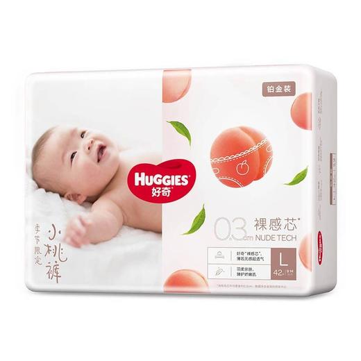 好奇铂金装普通装纸尿裤L号42片/包 商品图0