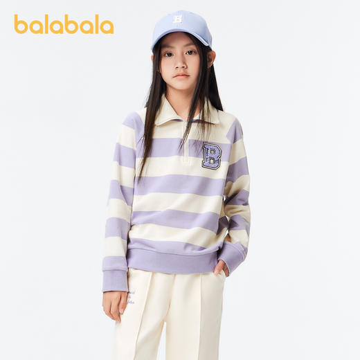 巴拉巴拉男童卫衣儿童春装上衣新款长袖中大童女童条纹半开襟 商品图2
