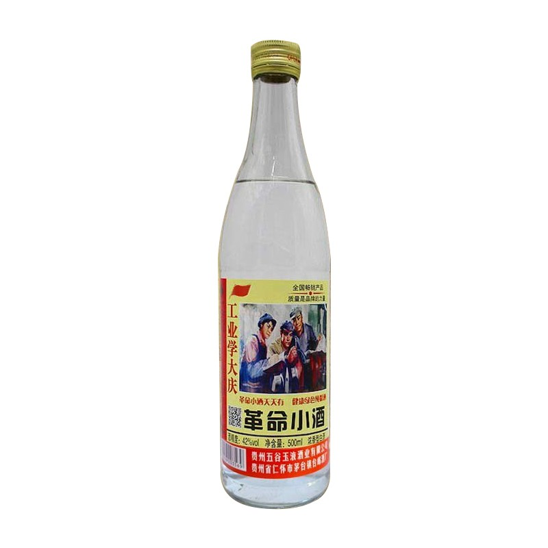 革命小酒（42度）500ml/瓶