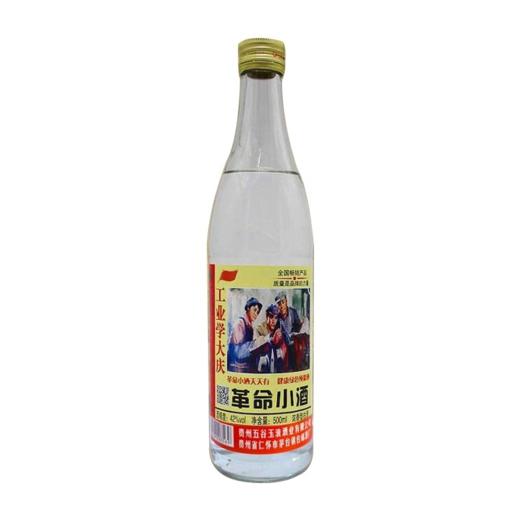 革命小酒（42度）500ml/瓶 商品图0