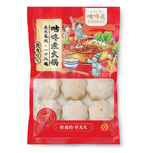 【暖冬火锅】135g咕咚煮芝心包  大火乱炖 一口入魂 商品图0