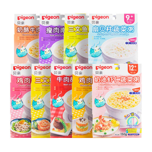 贝亲Pigeon婴幼儿辅食粥，即食粥多种口味速食粥，早餐便携米糊贝亲粥 商品图1