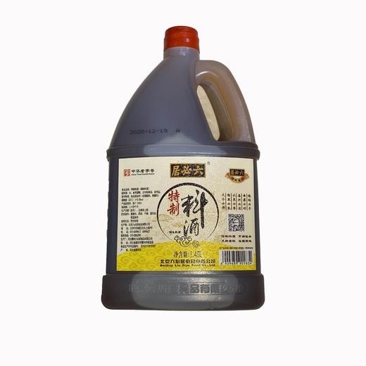六必居-特制料酒1450ml/瓶 商品图0