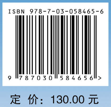 结构疲劳寿命分析 商品图2