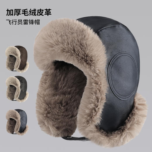  JEEP 抵御寒冬 加绒加厚带护耳带 飞行帽/雷锋帽 商品图4