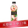 美汁源桃汁饮料450ml 商品缩略图0