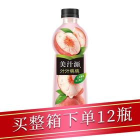 美汁源桃汁饮料450ml